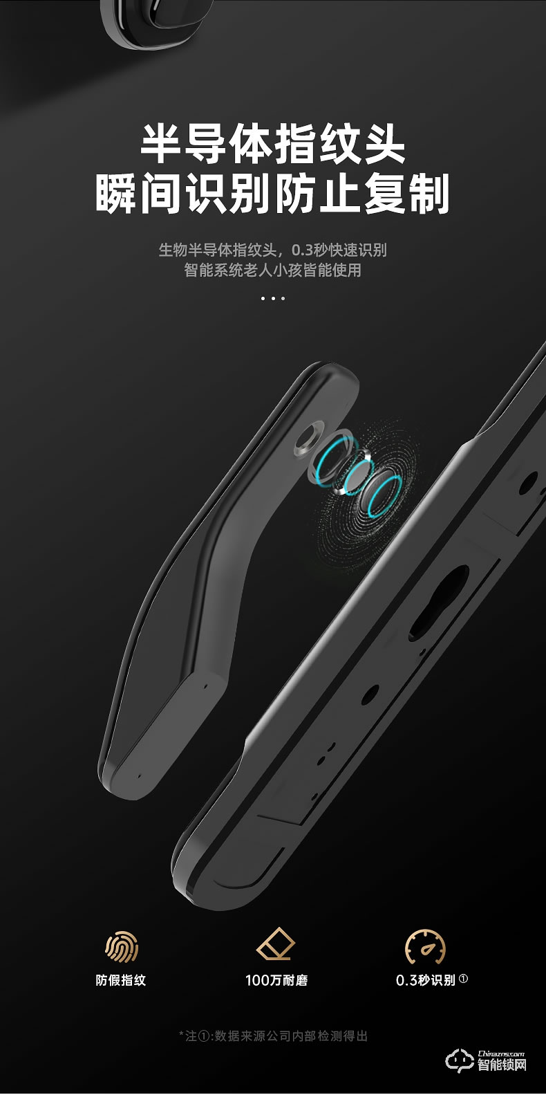 科思德智能鎖 X-1家用防盜門磁卡遠程電子門鎖