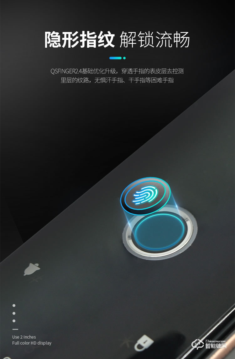 菲花奧智能鎖 防盜門遠程電子密碼磁卡鎖