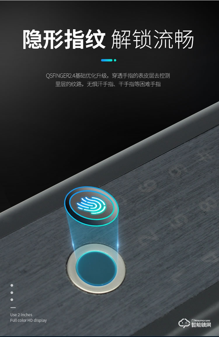 菲花奧智能鎖 家用防盜門鎖電子密碼鎖