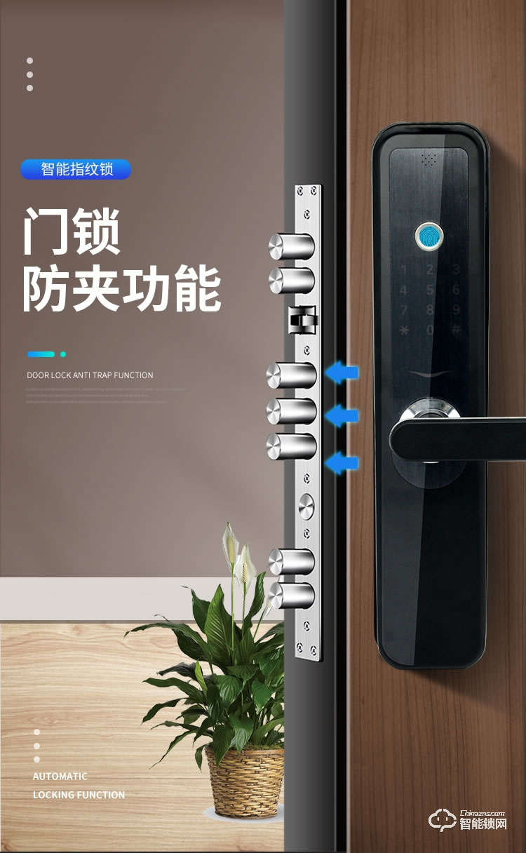 菲花奧智能鎖 家用防盜門鎖電子密碼鎖