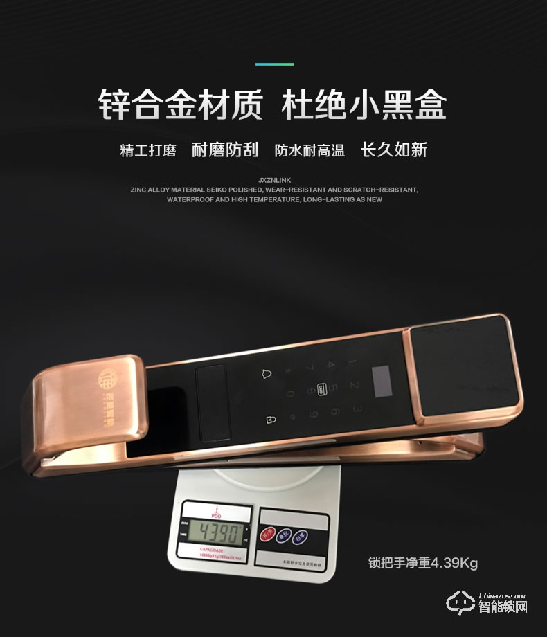 匠星智能鎖 JS115家用防盜門鎖wifi手機(jī)遠(yuǎn)程鎖