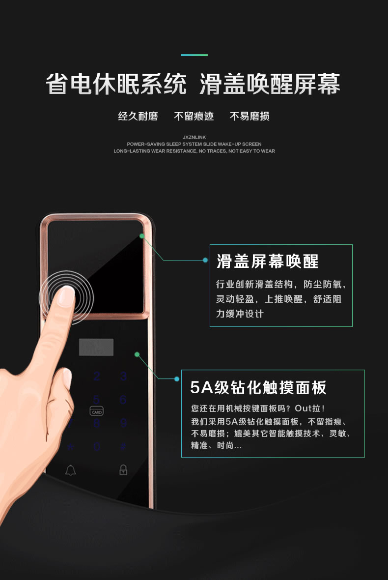 匠星智能鎖 JS115家用防盜門鎖wifi手機(jī)遠(yuǎn)程鎖