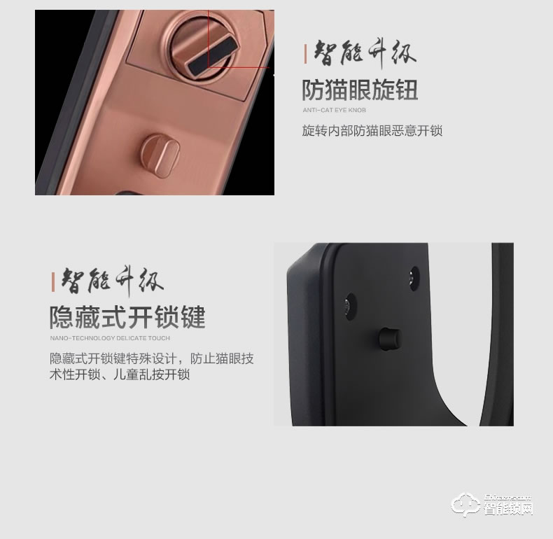 匠星智能鎖 JF1自動滑蓋家用大門密碼鎖