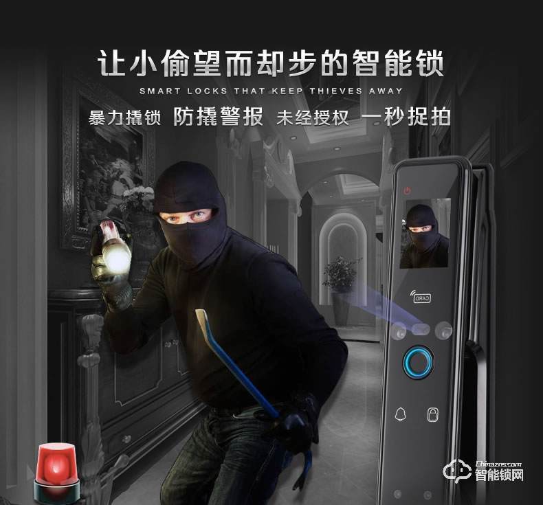 匠星智能鎖 JS118人臉識別全自動掌紋識別鎖