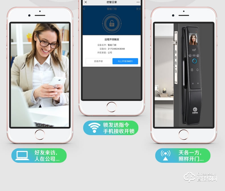 匠星智能鎖 JS118人臉識別全自動掌紋識別鎖