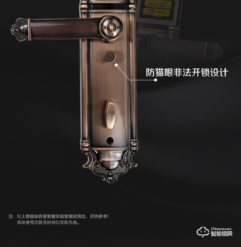 匠星智能鎖 JP2s室外防水別墅雙開門智能鎖