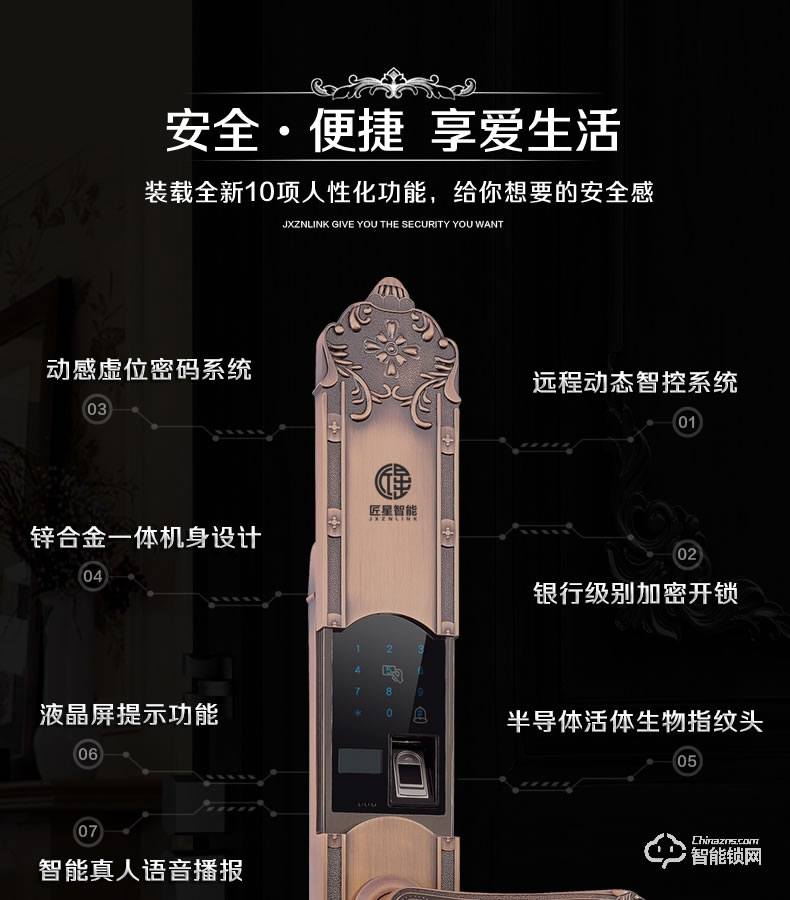 匠星智能鎖 JP1別墅大門歐式雙開門密碼門鎖