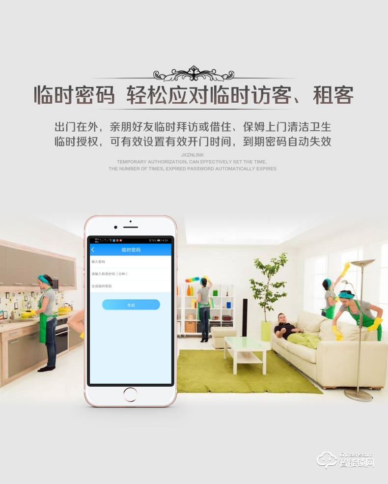 匠星智能鎖 JP1別墅大門歐式雙開門密碼門鎖