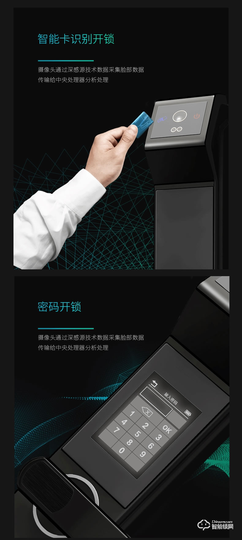 紐冠智能鎖 N903家用防盜門(mén)人臉識(shí)別智能門(mén)鎖