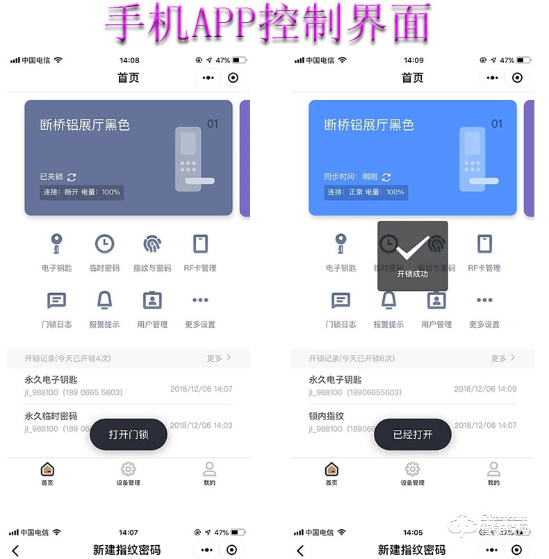 紐冠智能鎖 N550家用防盜門半導(dǎo)體指紋鎖