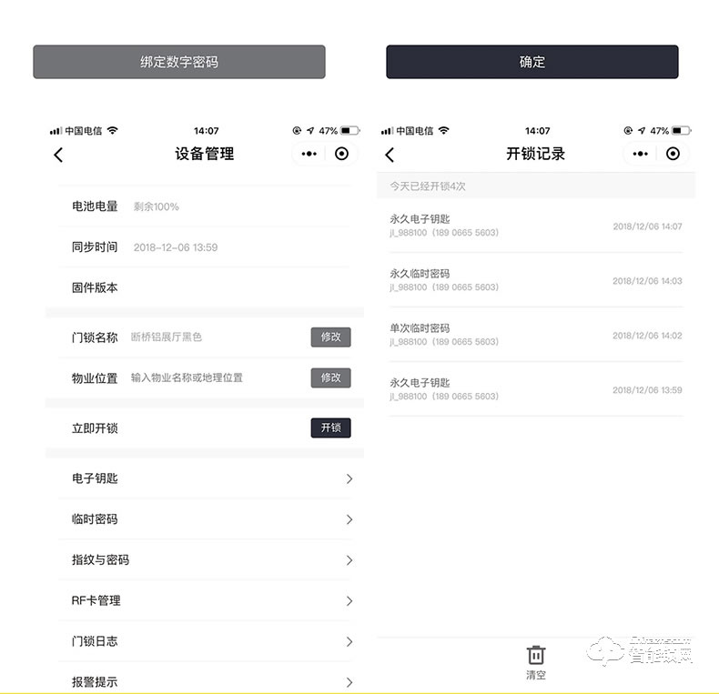 紐冠智能鎖 N550家用防盜門半導(dǎo)體指紋鎖