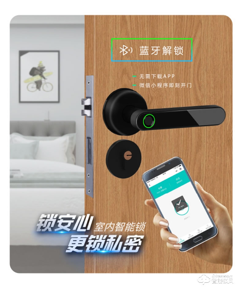 紐冠智能鎖 K1用電子藍牙指紋鎖