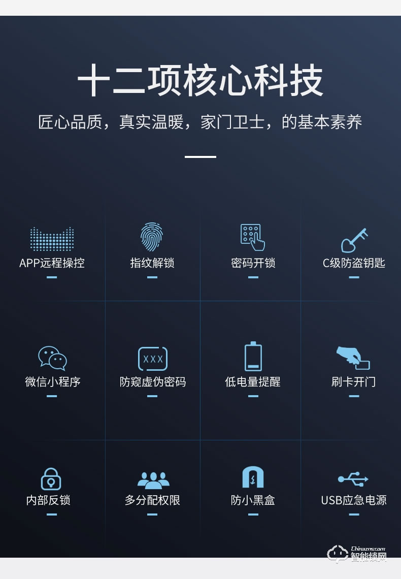 紐冠智能鎖 N910一握即開家用防盜門密碼鎖