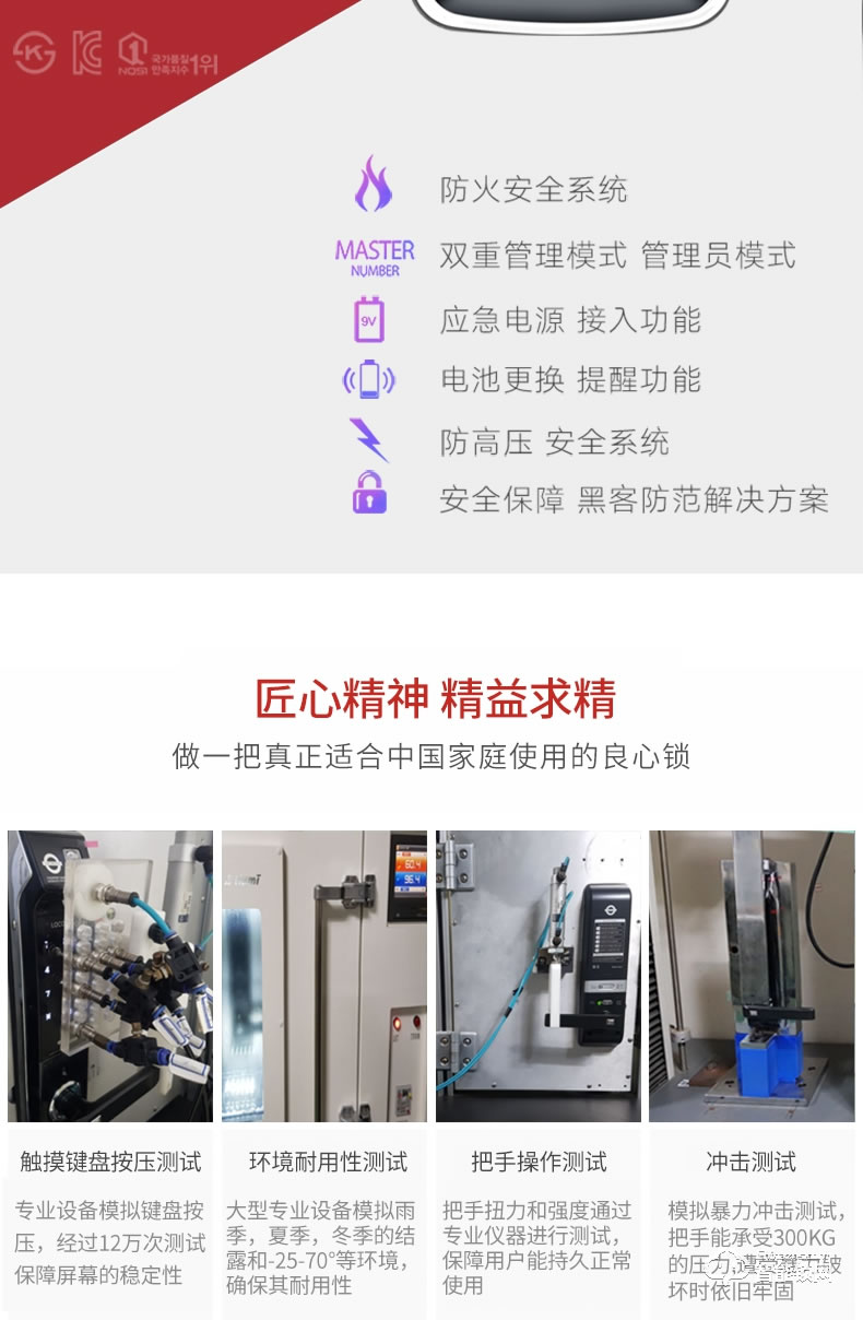 樂(lè)扣樂(lè)扣智能鎖  LR-325N-GL玻璃門(mén)鎖指紋鎖密碼鎖