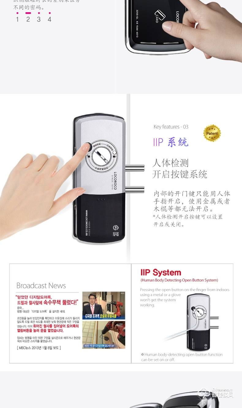 樂扣樂扣智能鎖  LR-325S-GL-CL玻璃門鎖指紋鎖密碼鎖