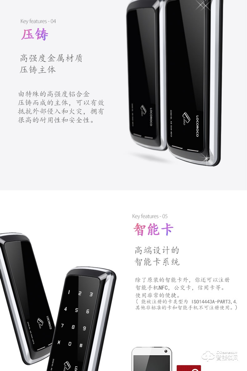 樂扣樂扣智能鎖  LR-325S-GL-CL玻璃門鎖指紋鎖密碼鎖