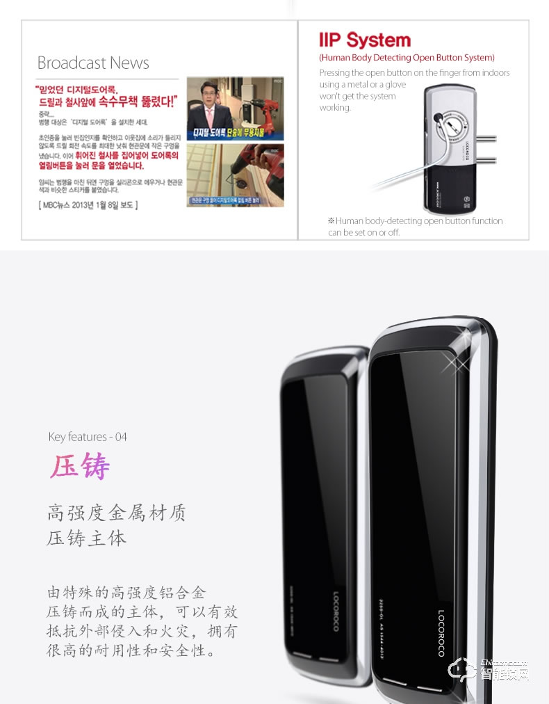 樂扣樂扣智能鎖 LR-325N-GL-CL玻璃門鎖指紋鎖密碼鎖