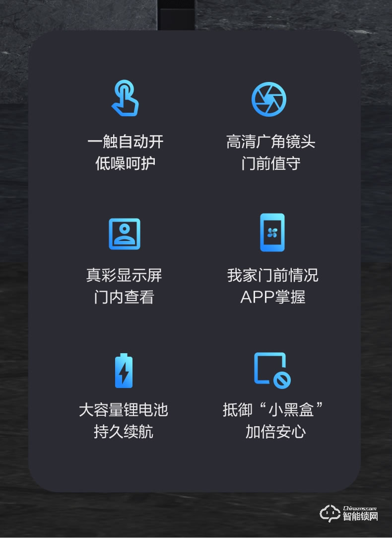 螢石智能鎖 DL30VS一握開智能貓眼鎖