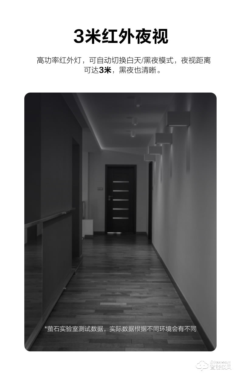 螢石智能鎖 DL30VS一握開智能貓眼鎖