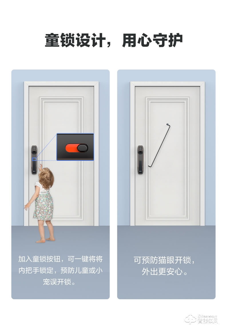 螢石智能鎖 DL30VS一握開智能貓眼鎖