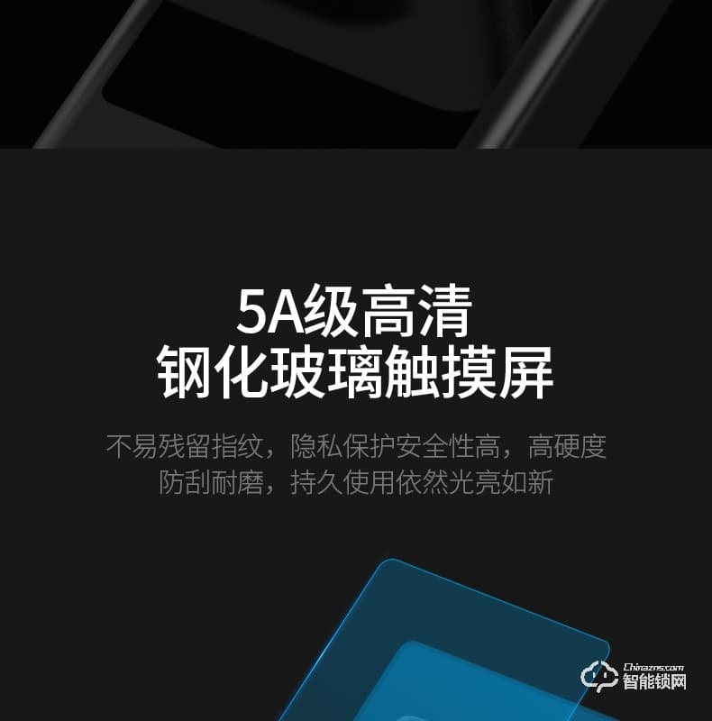云訊智能鎖 M1H家用防盜門智能鎖電子密碼鎖