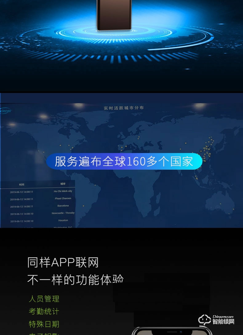 云訊智能鎖 F1藍牙遠程酒店公寓通鎖