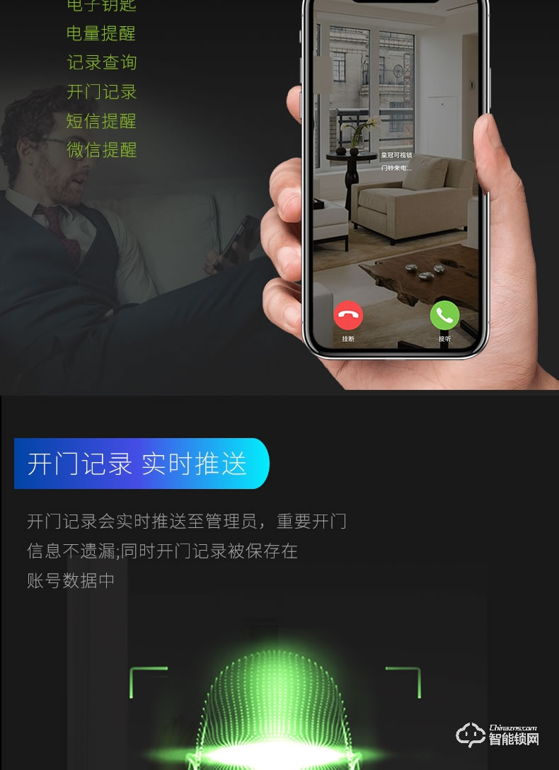 云訊智能鎖 F1藍牙遠程酒店公寓通鎖