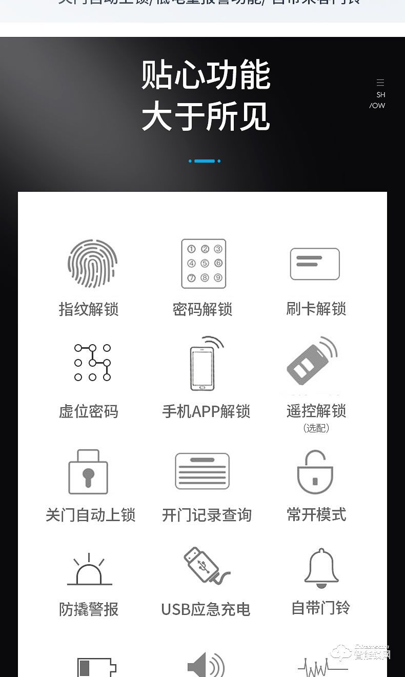 邦臣智能鎖 BL98玻璃門指紋鎖免開孔辦公室密碼鎖