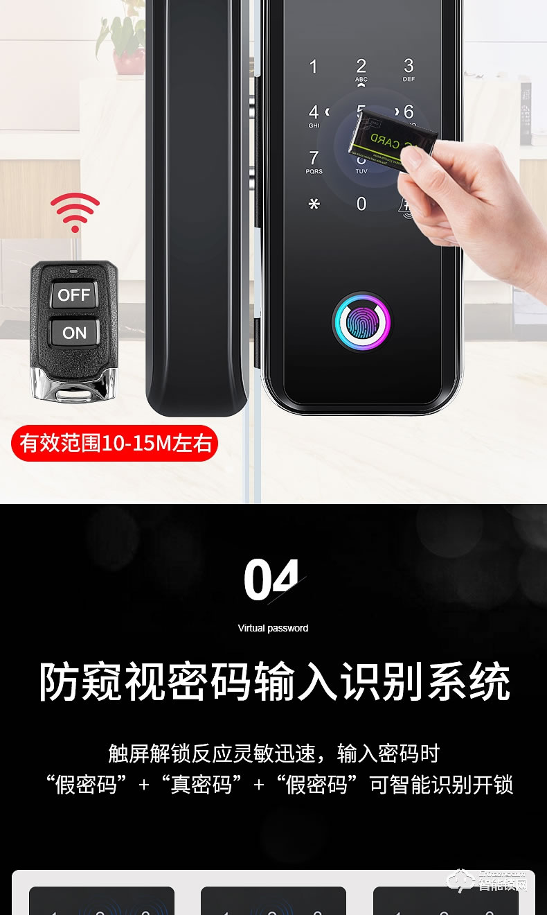 邦臣智能鎖 BL98玻璃門指紋鎖免開孔辦公室密碼鎖