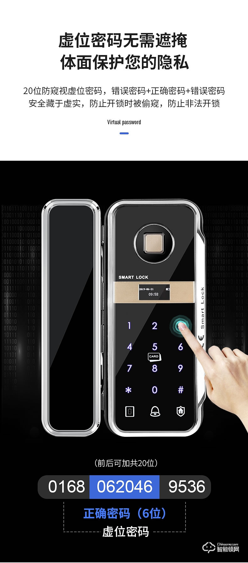 邦臣智能鎖 BL09辦公室玻璃門指紋密碼鎖