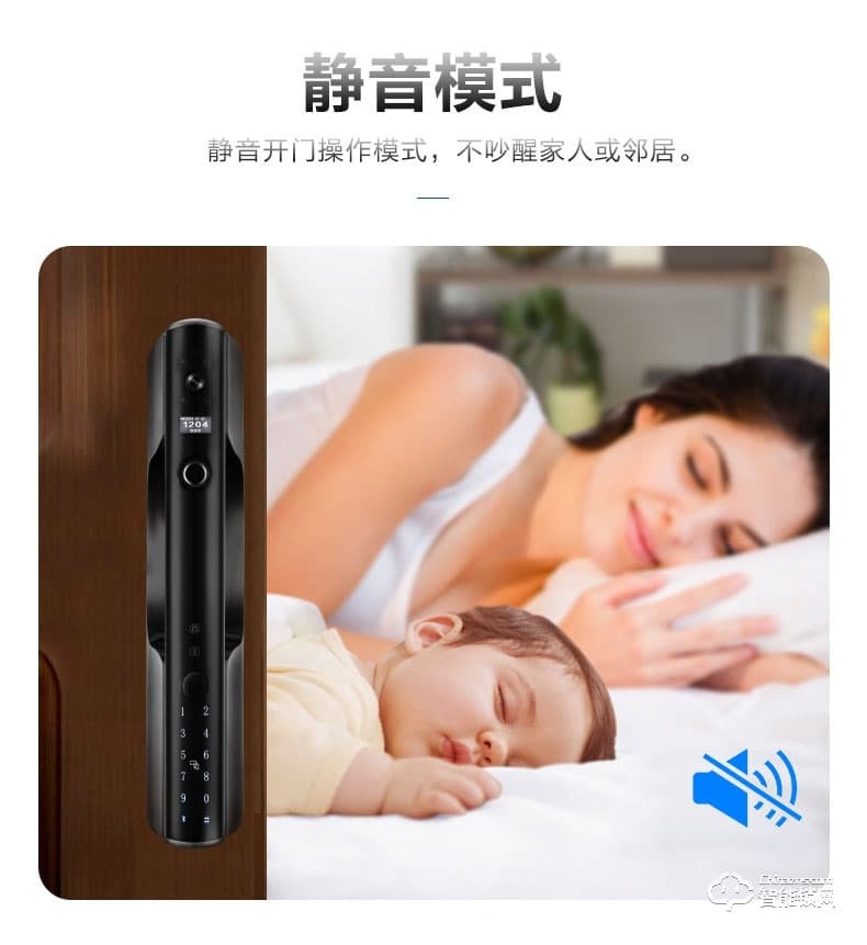 邦臣智能鎖  天空一號遠(yuǎn)程監(jiān)控?cái)z像抓拍智能鎖