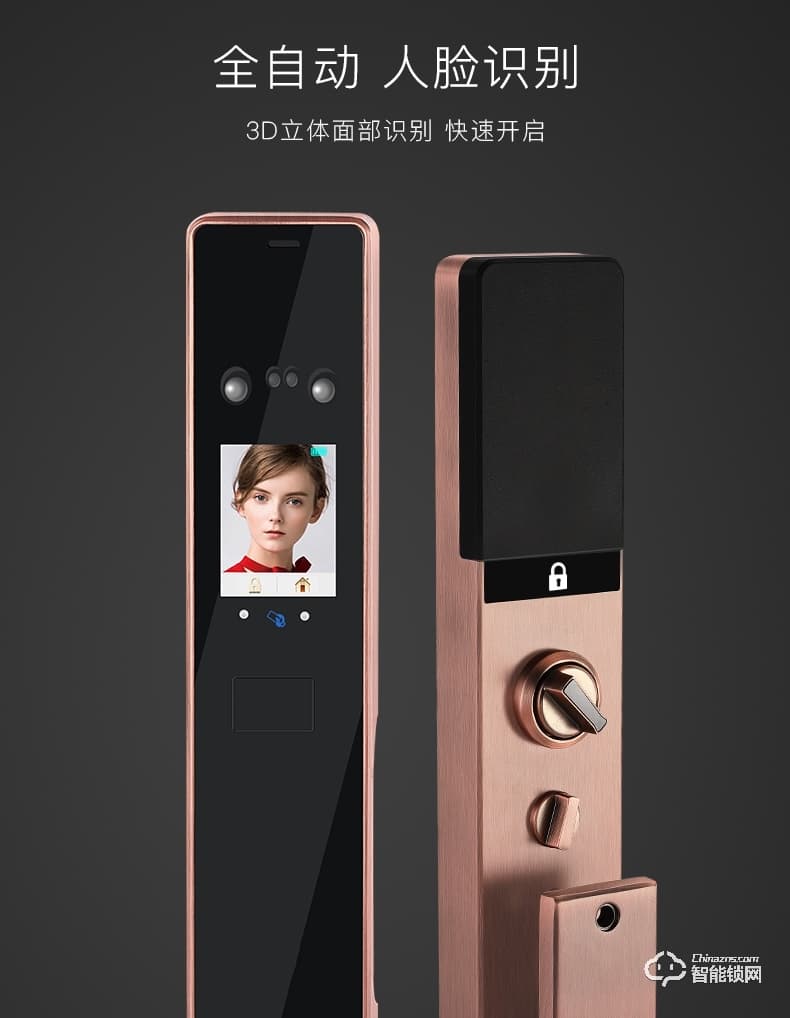 邦臣智能鎖 F3全自動人臉識別鎖大門鎖