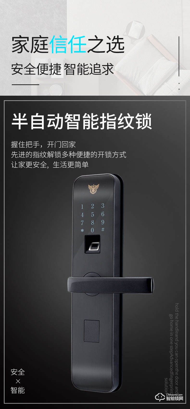 天時美智能鎖 m6家用防盜門入戶門智能鎖