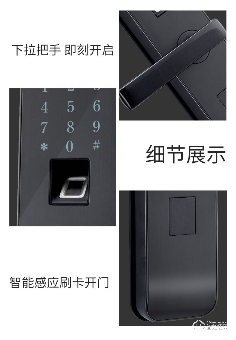 天時美智能鎖 m6家用防盜門入戶門智能鎖