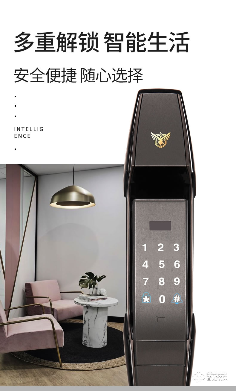 天時(shí)美智能鎖 T8全自動家用防盜門指紋密碼鎖