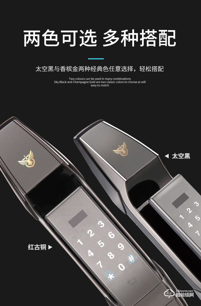 天時(shí)美智能鎖 T8全自動家用防盜門指紋密碼鎖