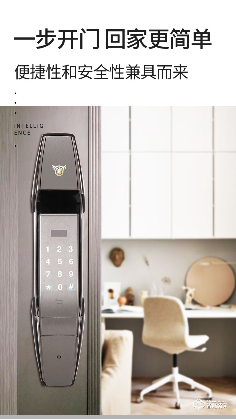 天時(shí)美智能鎖 T8全自動家用防盜門指紋密碼鎖