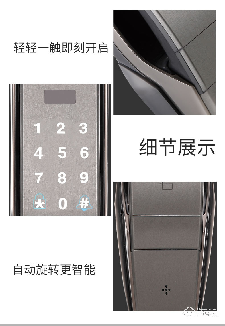 天時(shí)美智能鎖 T8全自動家用防盜門指紋密碼鎖