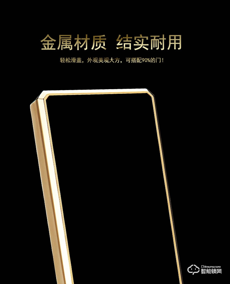 天時美智能鎖 T5家用防盜門鎖指紋鎖