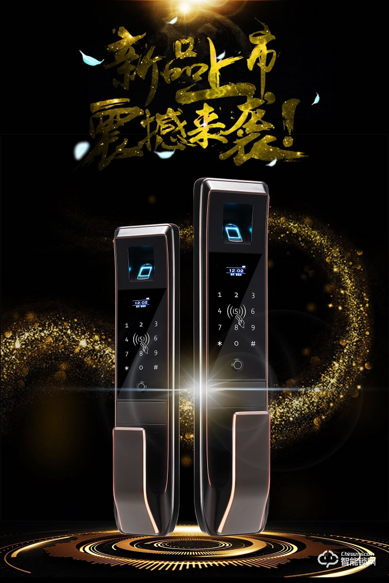 人天時美智能鎖 T12全自動一觸即開智能鎖