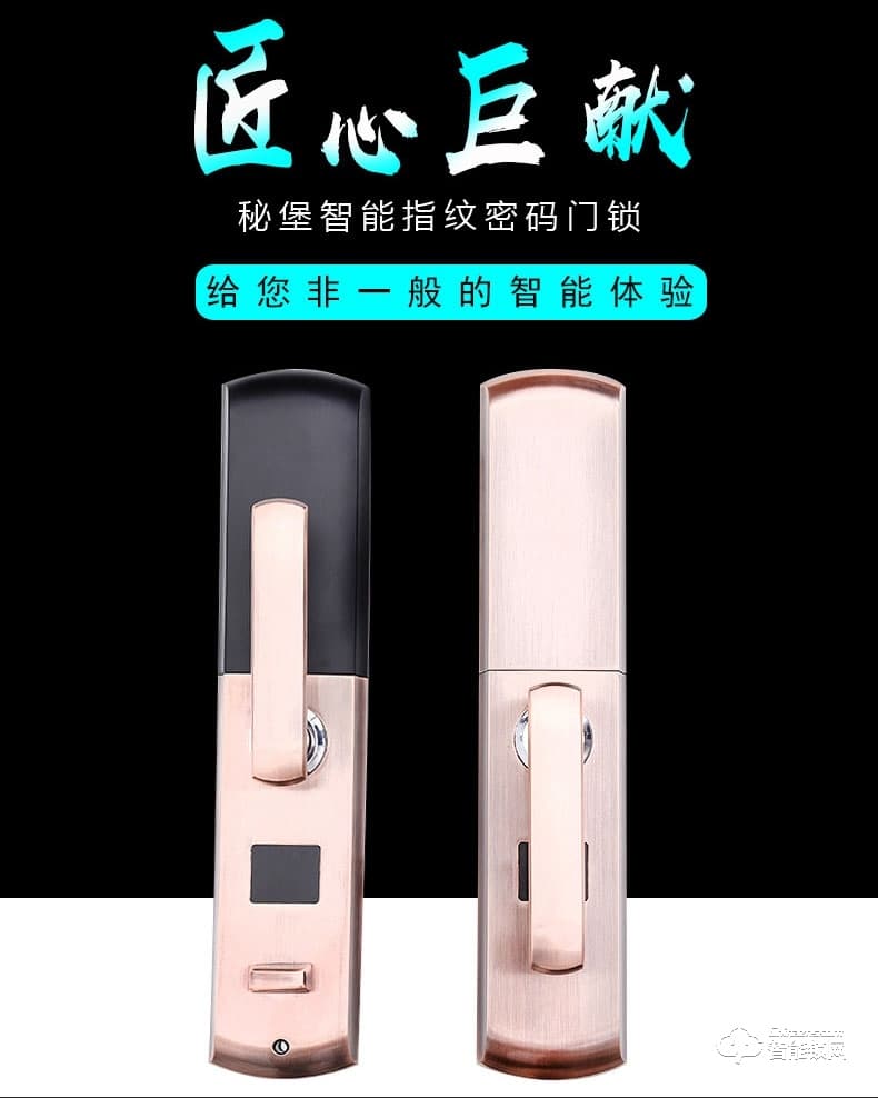 秘堡智能鎖 M系列半自動滑蓋密碼智能鎖