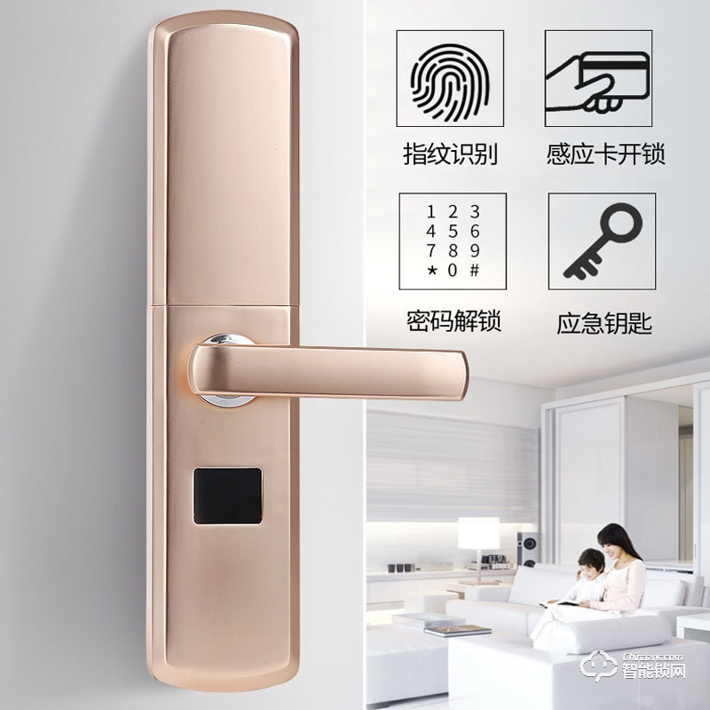 秘堡智能鎖 M系列半自動滑蓋密碼智能鎖