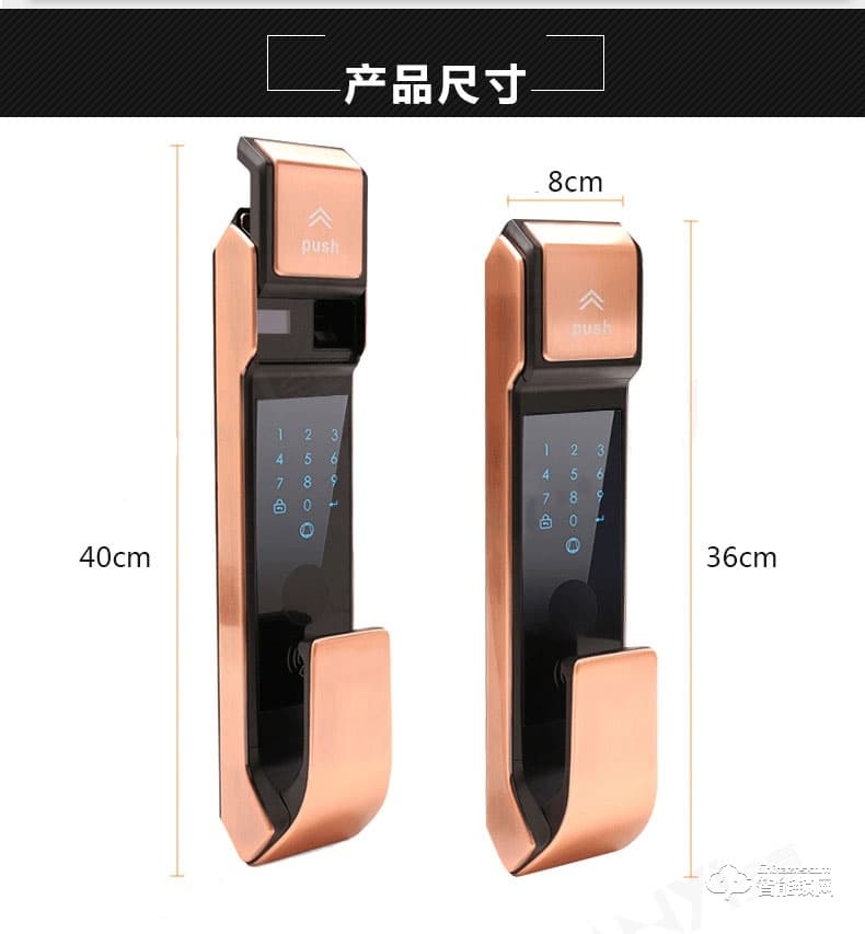 秘堡智能鎖  B系列全自動指紋密碼鎖