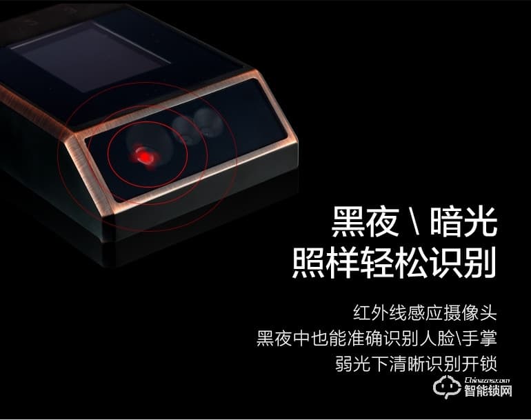 秘堡智能鎖  I系列全自動(dòng)人臉識(shí)別密碼鎖