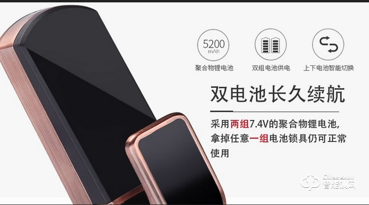 秘堡智能鎖 全自動(dòng)智能指紋鎖