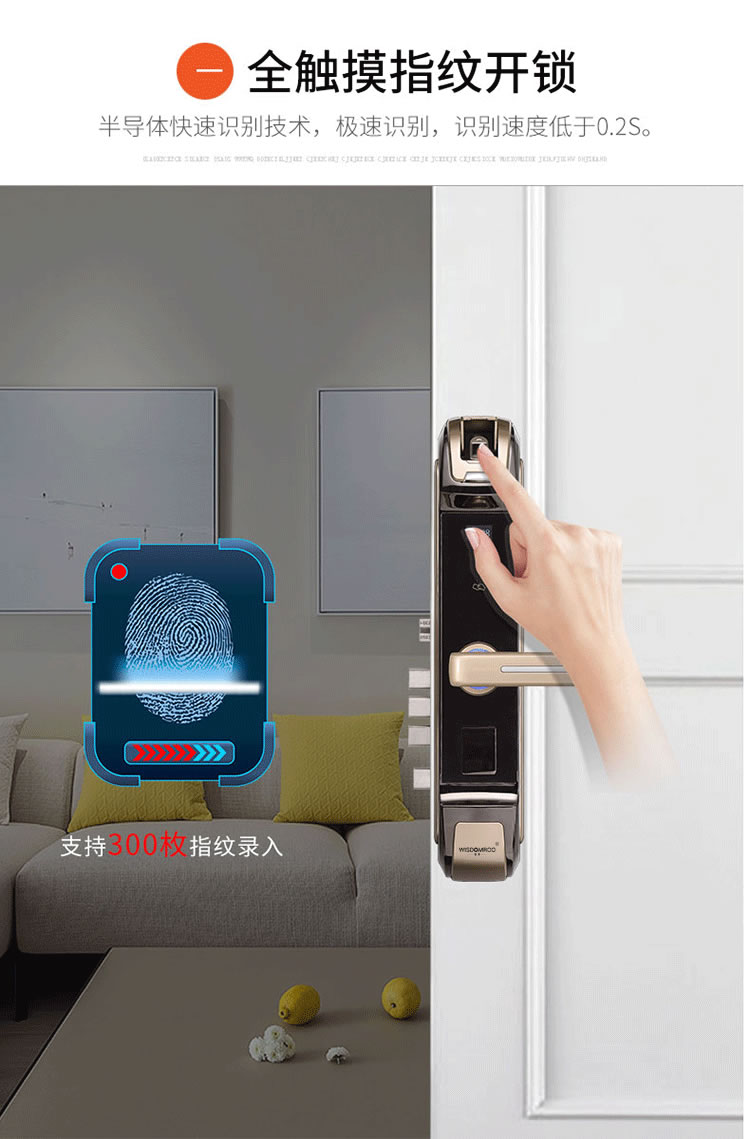 智羅智能鎖 K3家用智能指紋鎖