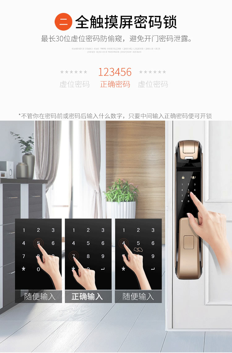 智羅智能鎖 K5家用防盜門全自動智能鎖