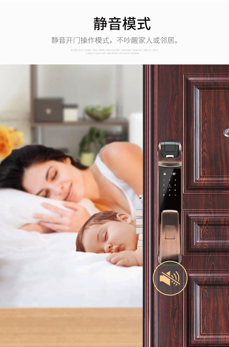 智羅智能鎖 K5家用防盜門全自動智能鎖