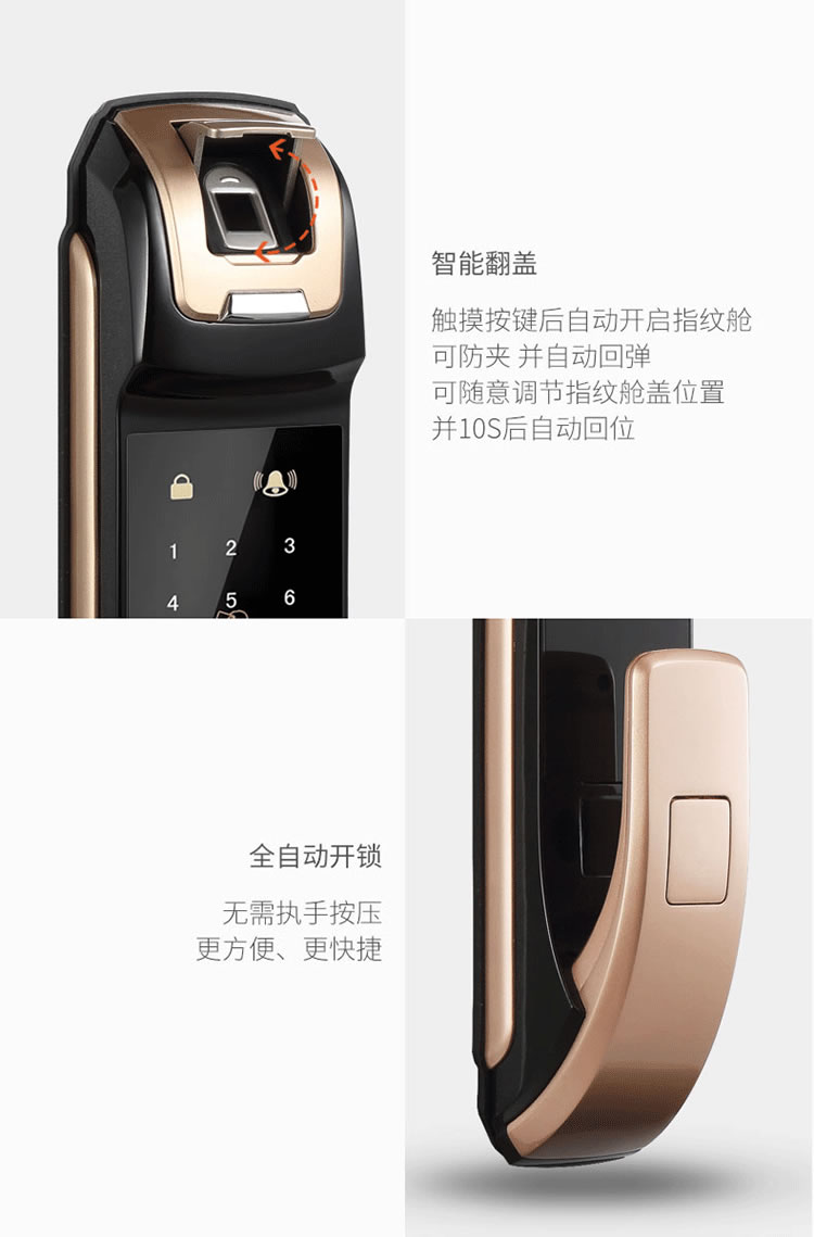 智羅智能鎖 K5家用防盜門全自動智能鎖