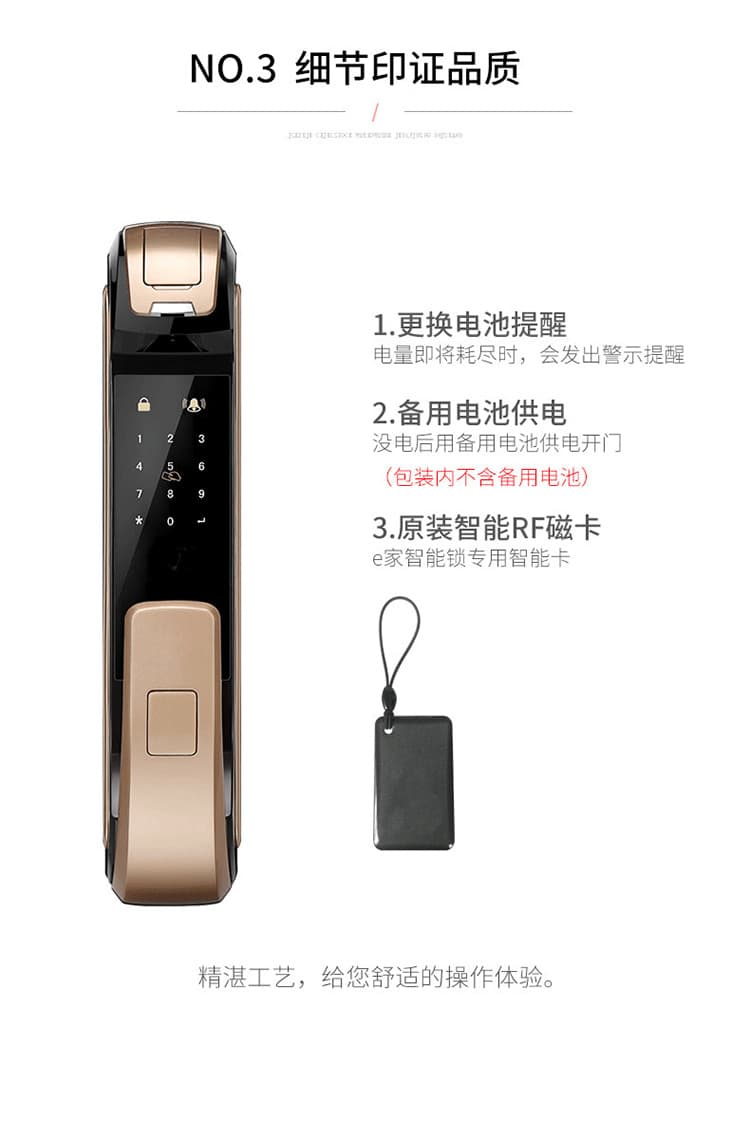 智羅智能鎖 K5家用防盜門全自動智能鎖